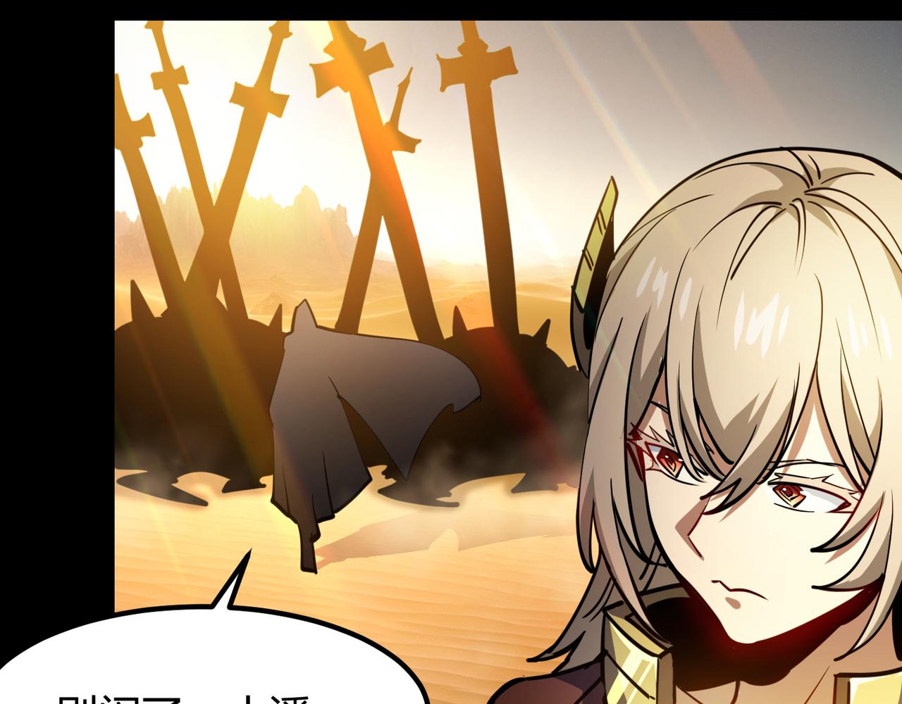 第八十四话 受不了！(1/3)-第88话