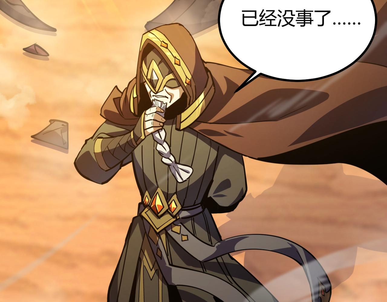 第八十四话 受不了！(1/3)-第88话