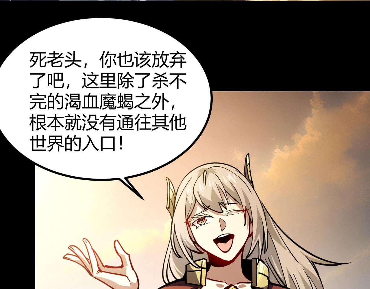 第八十四话 受不了！(1/3)-第88话