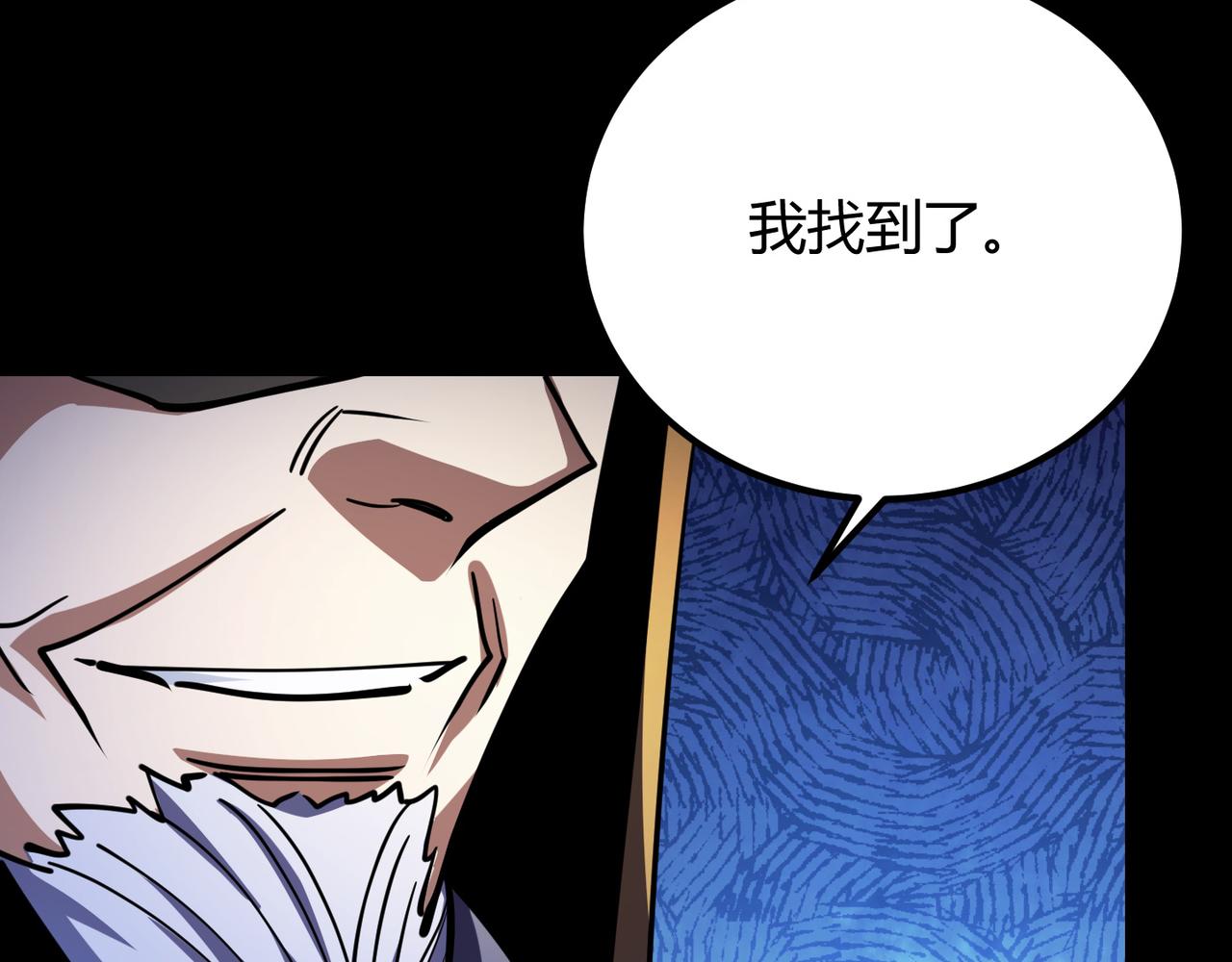 第八十四话 受不了！(1/3)-第88话