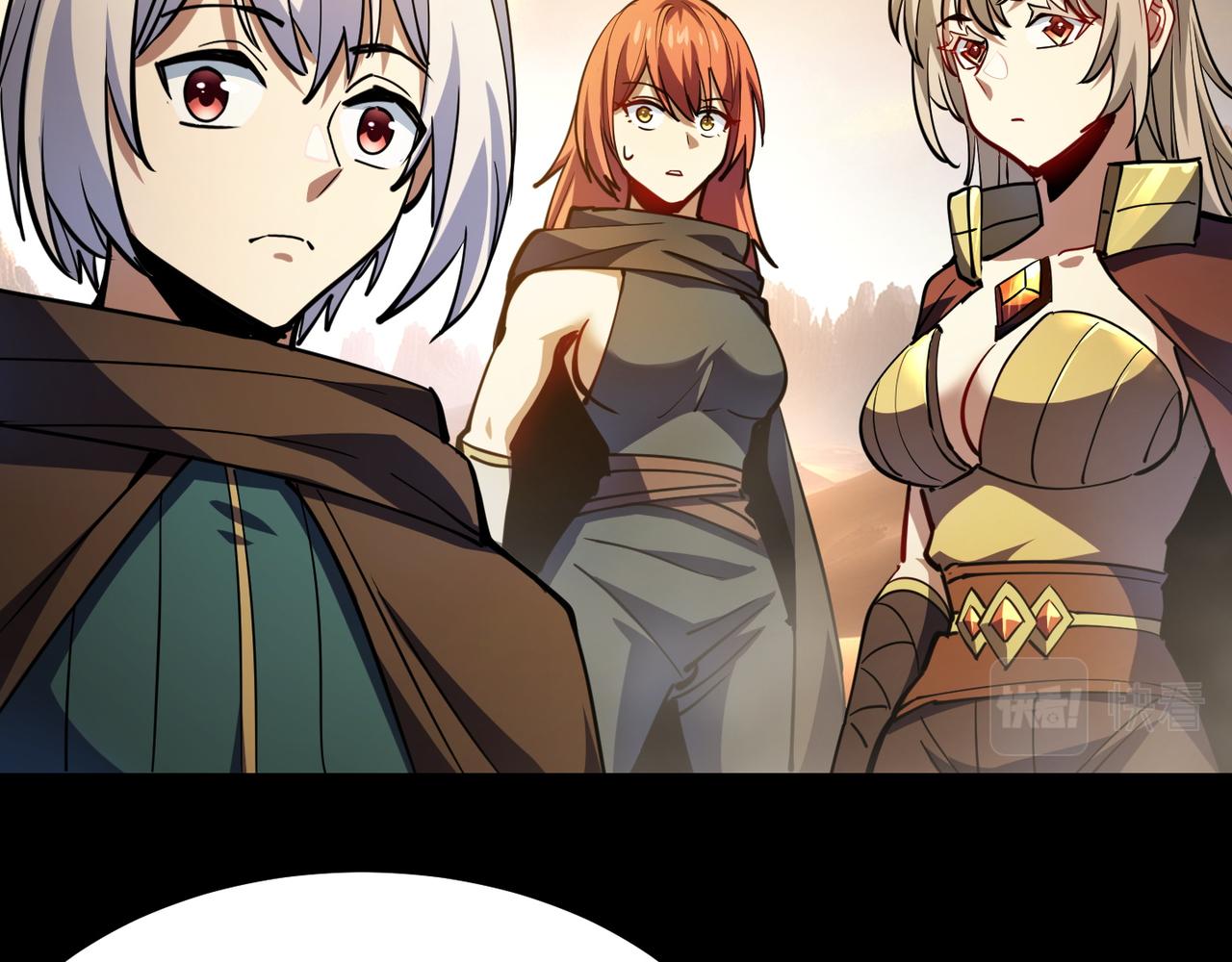 第八十四话 受不了！(1/3)-第88话