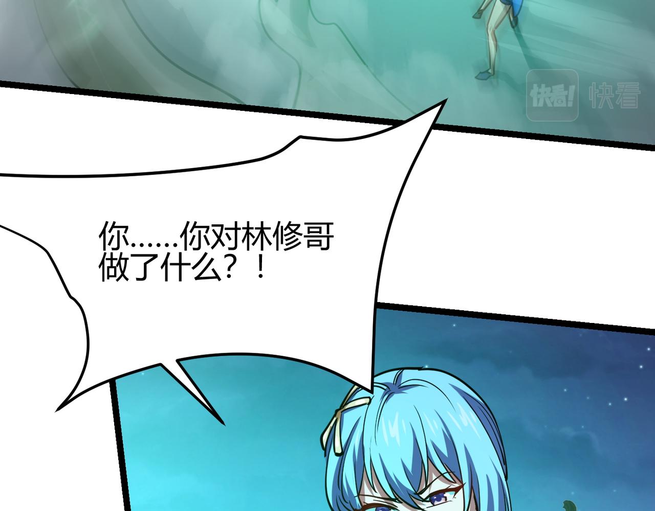 第八十九话 重拳出击(1/3)-第86话