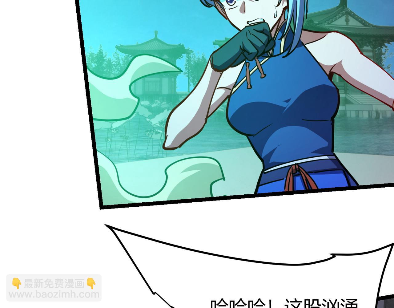 第八十九话 重拳出击(1/3)-第86话