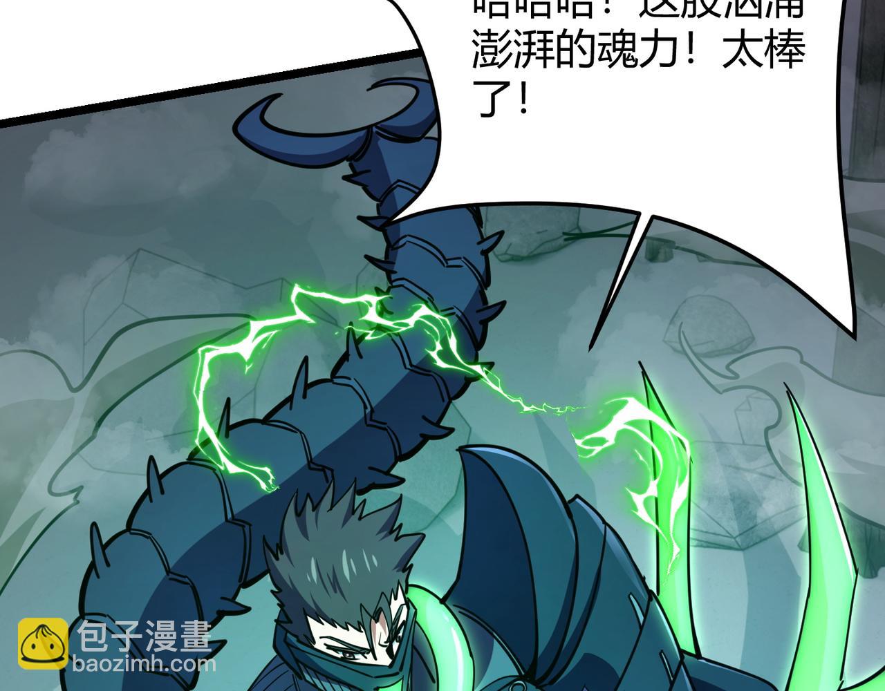 第八十九话 重拳出击(1/3)-第86话