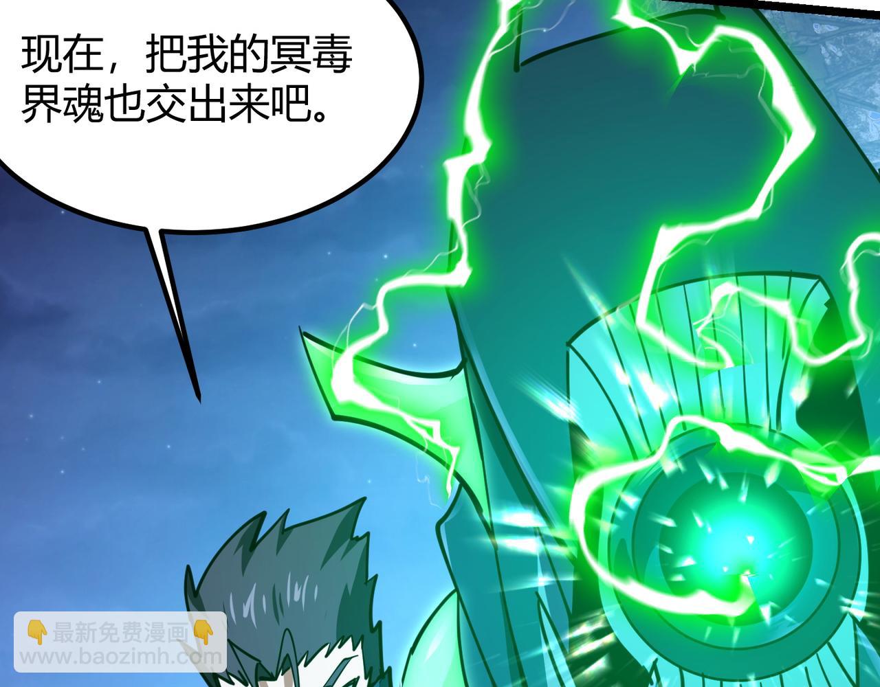 第八十九话 重拳出击(1/3)-第86话