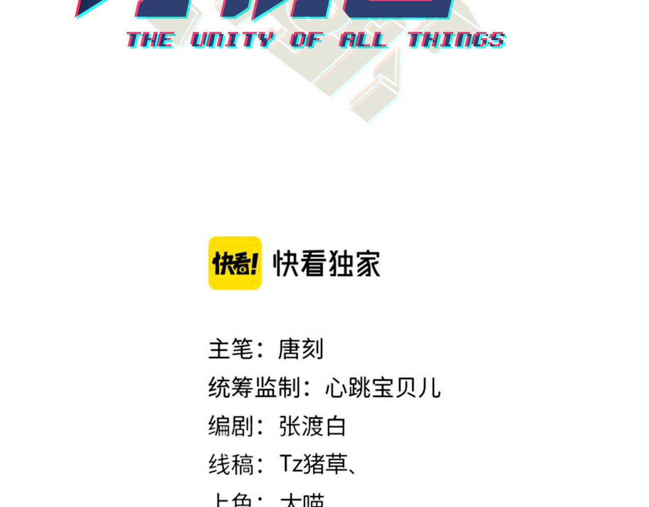 第八十九话 重拳出击(1/3)-第86话