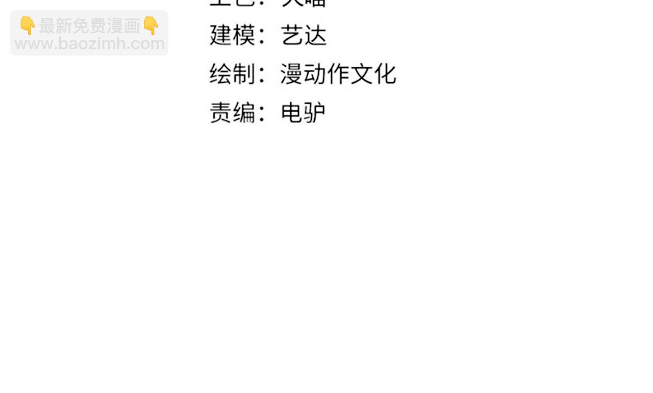 第八十九话 重拳出击(1/3)-第86话