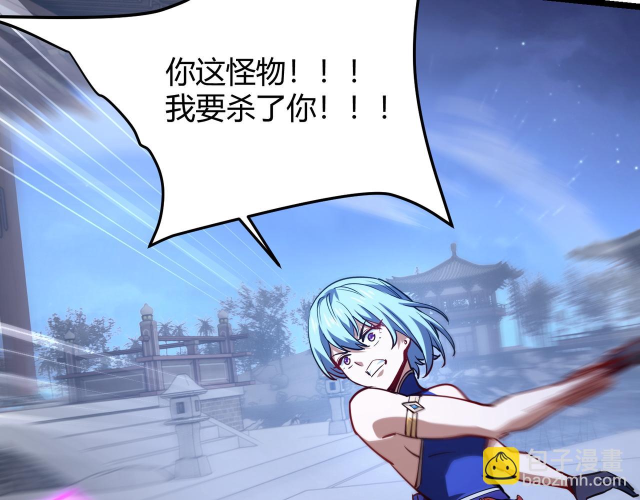 第八十九话 重拳出击(1/3)-第86话