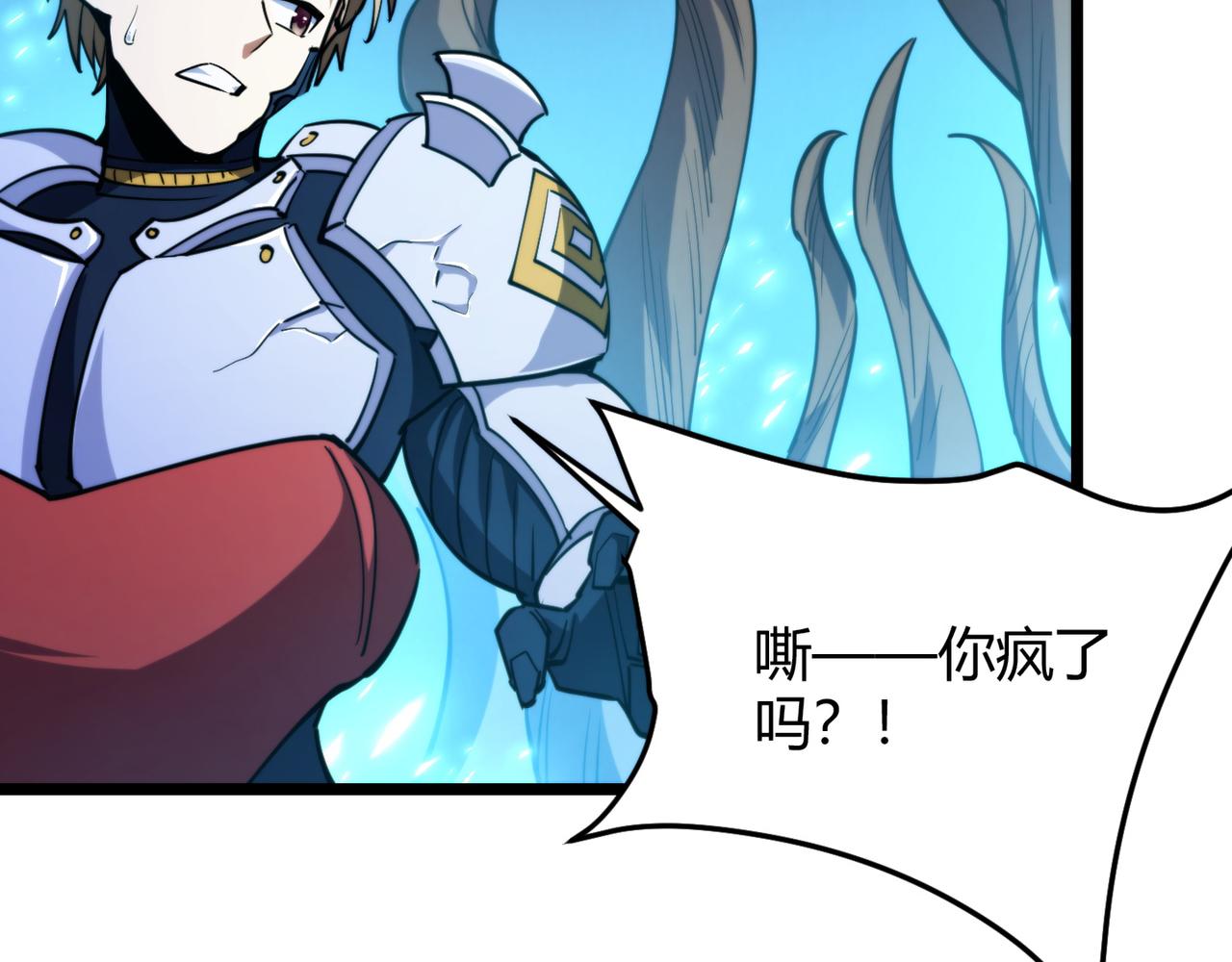 第八十六话 死亡是你的归宿(1/3)-第90话