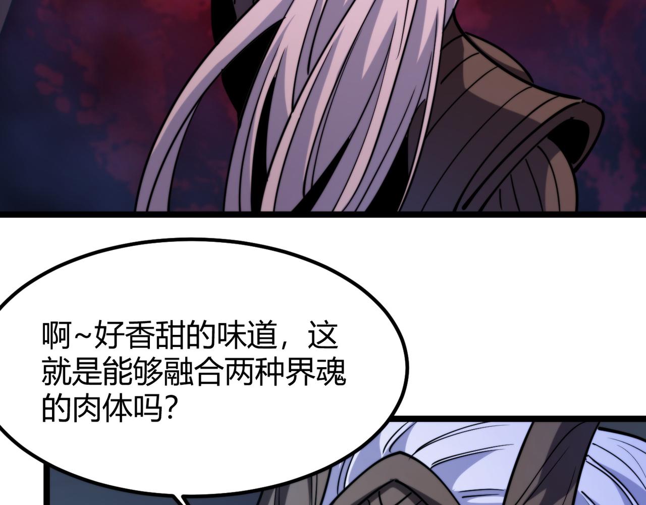 第八十六话 死亡是你的归宿(1/3)-第90话