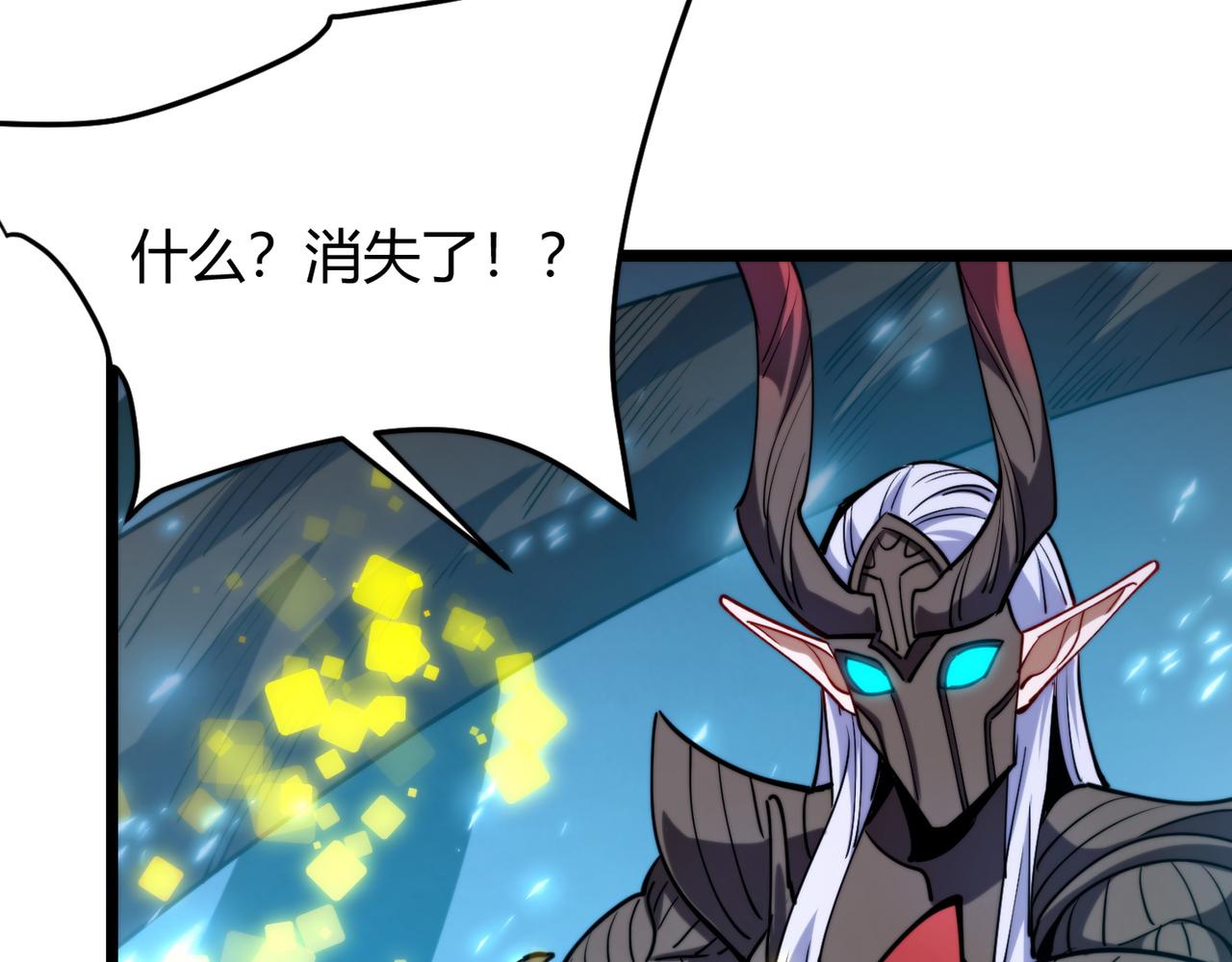 第八十六话 死亡是你的归宿(1/3)-第90话