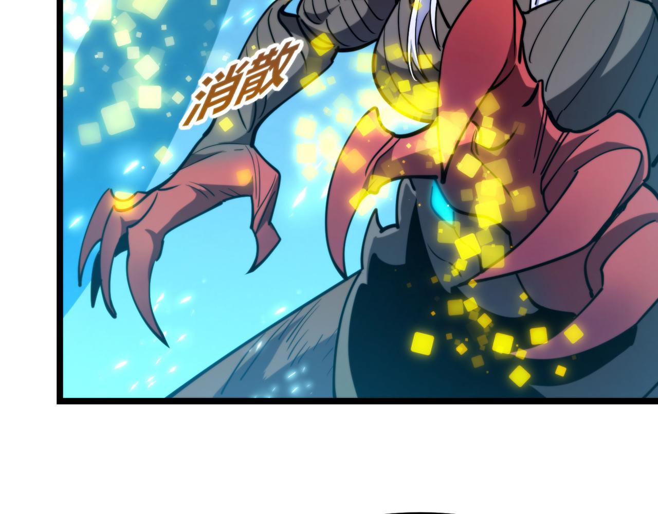 第八十六话 死亡是你的归宿(1/3)-第90话