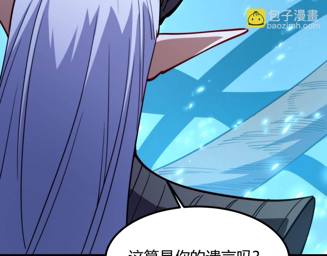 第八十六话 死亡是你的归宿(1/3)-第90话