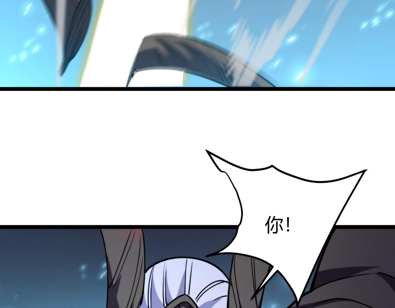 第八十六话 死亡是你的归宿(1/3)-第90话