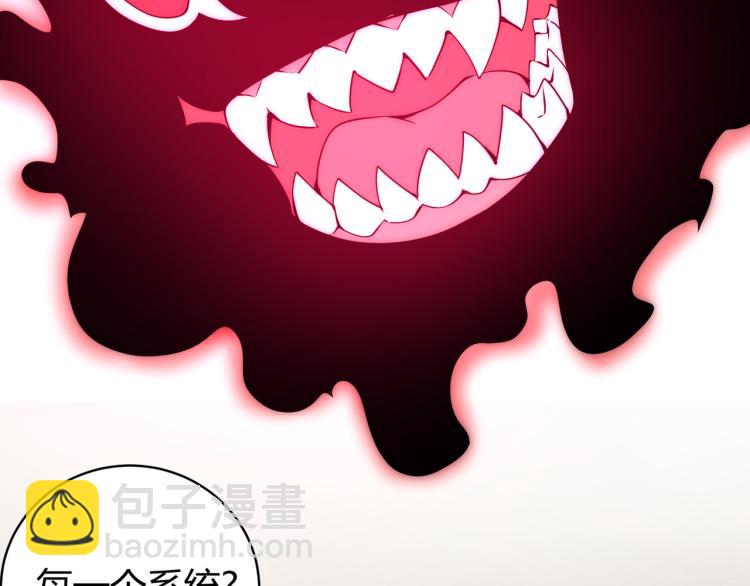 第九话 开挂的代价(1/4)-第10话