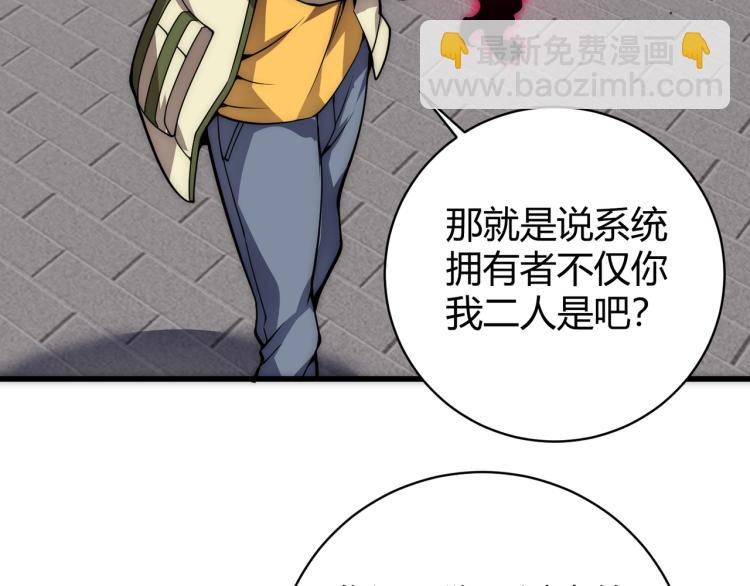 第九话 开挂的代价(1/4)-第10话