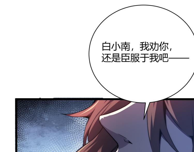 第九话 开挂的代价(1/4)-第10话