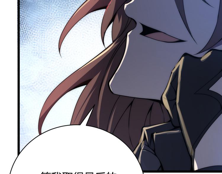 第九话 开挂的代价(1/4)-第10话