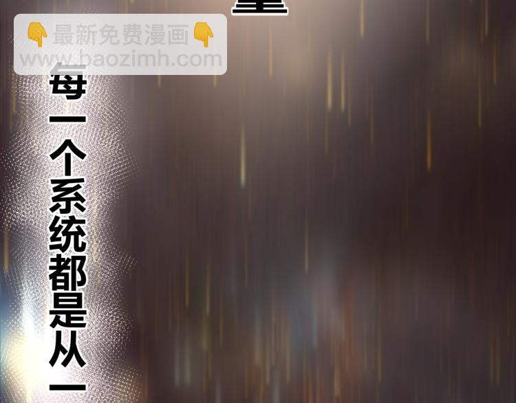 第九话 开挂的代价(1/4)-第10话