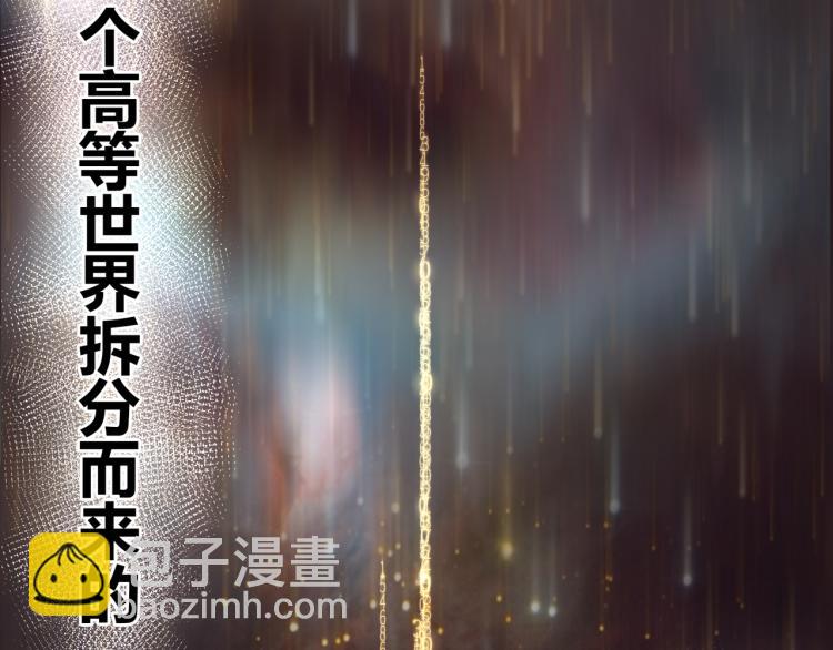 第九话 开挂的代价(1/4)-第10话