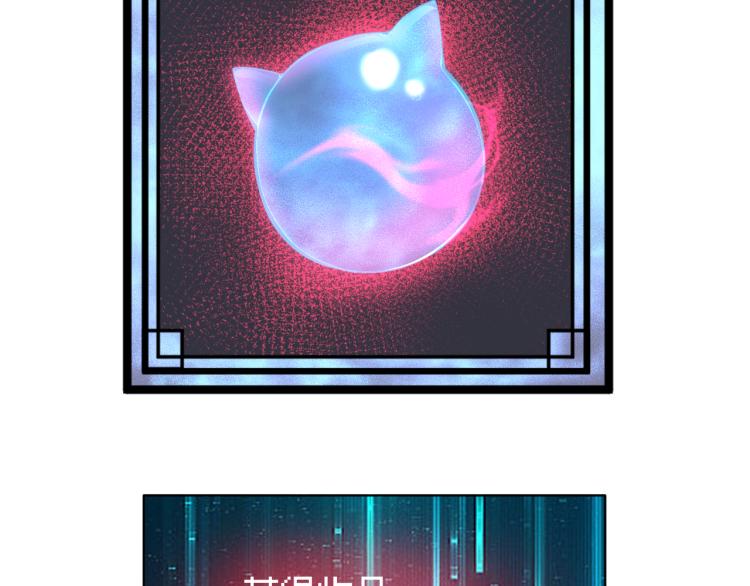 第九话 开挂的代价(1/4)-第10话