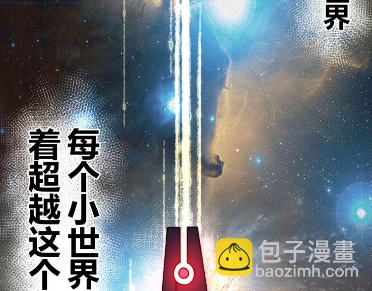 第九话 开挂的代价(1/4)-第10话