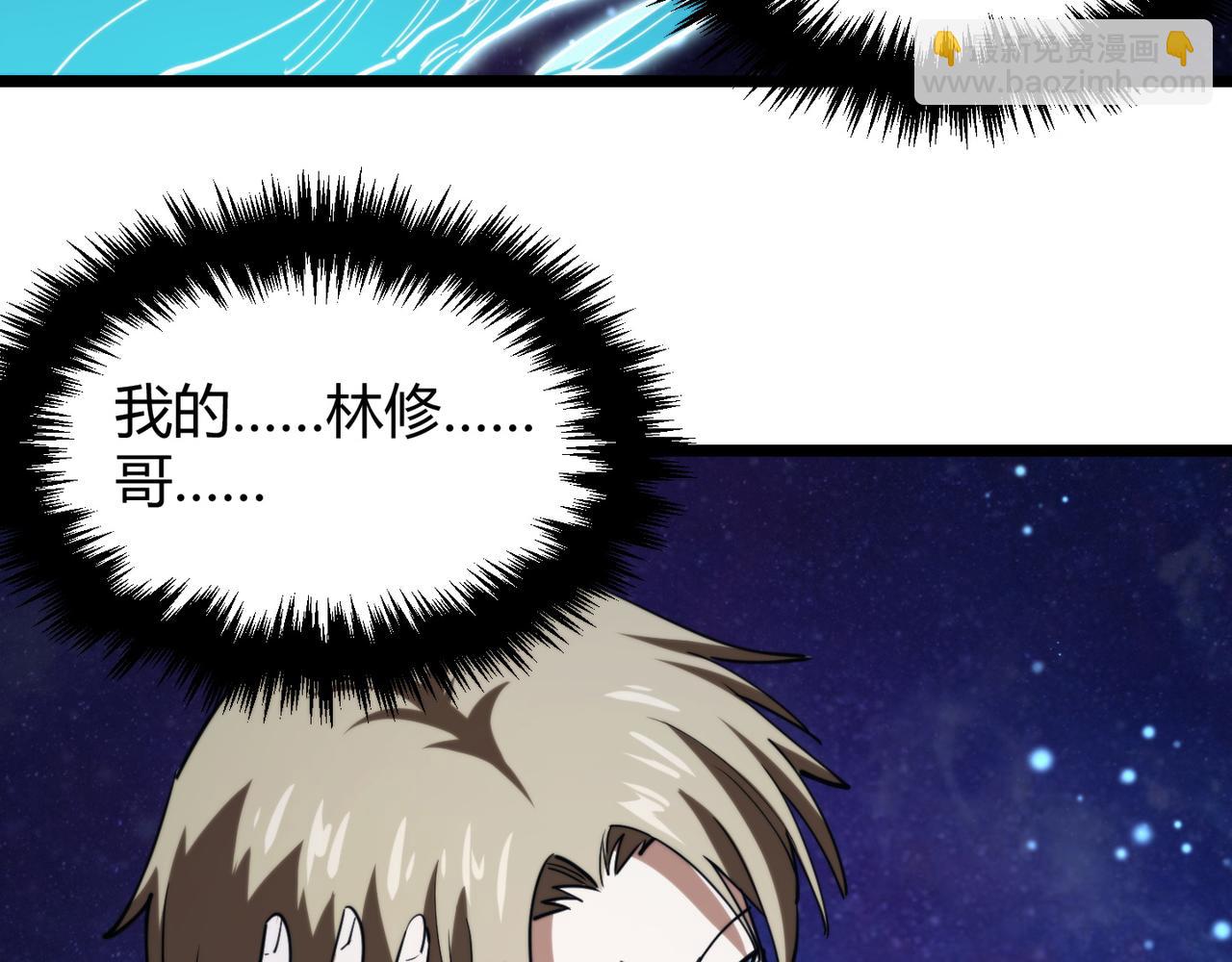 第九十话 一切已结束(1/3)-第92话