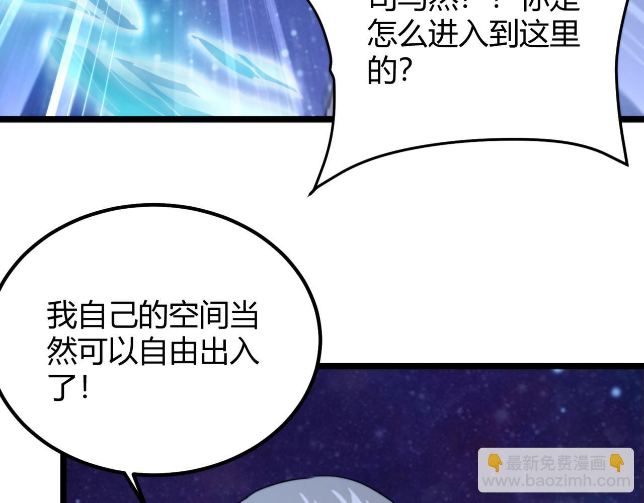 第九十话 一切已结束(1/3)-第92话