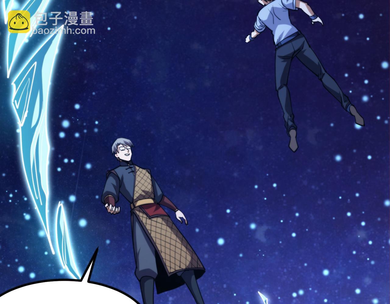 第九十话 一切已结束(1/3)-第92话