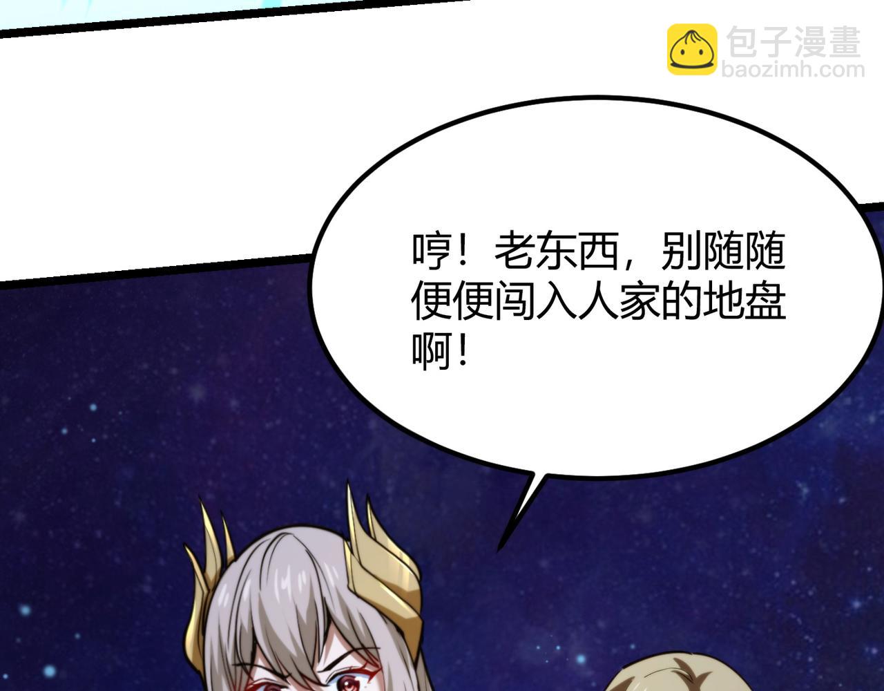 第九十话 一切已结束(1/3)-第92话