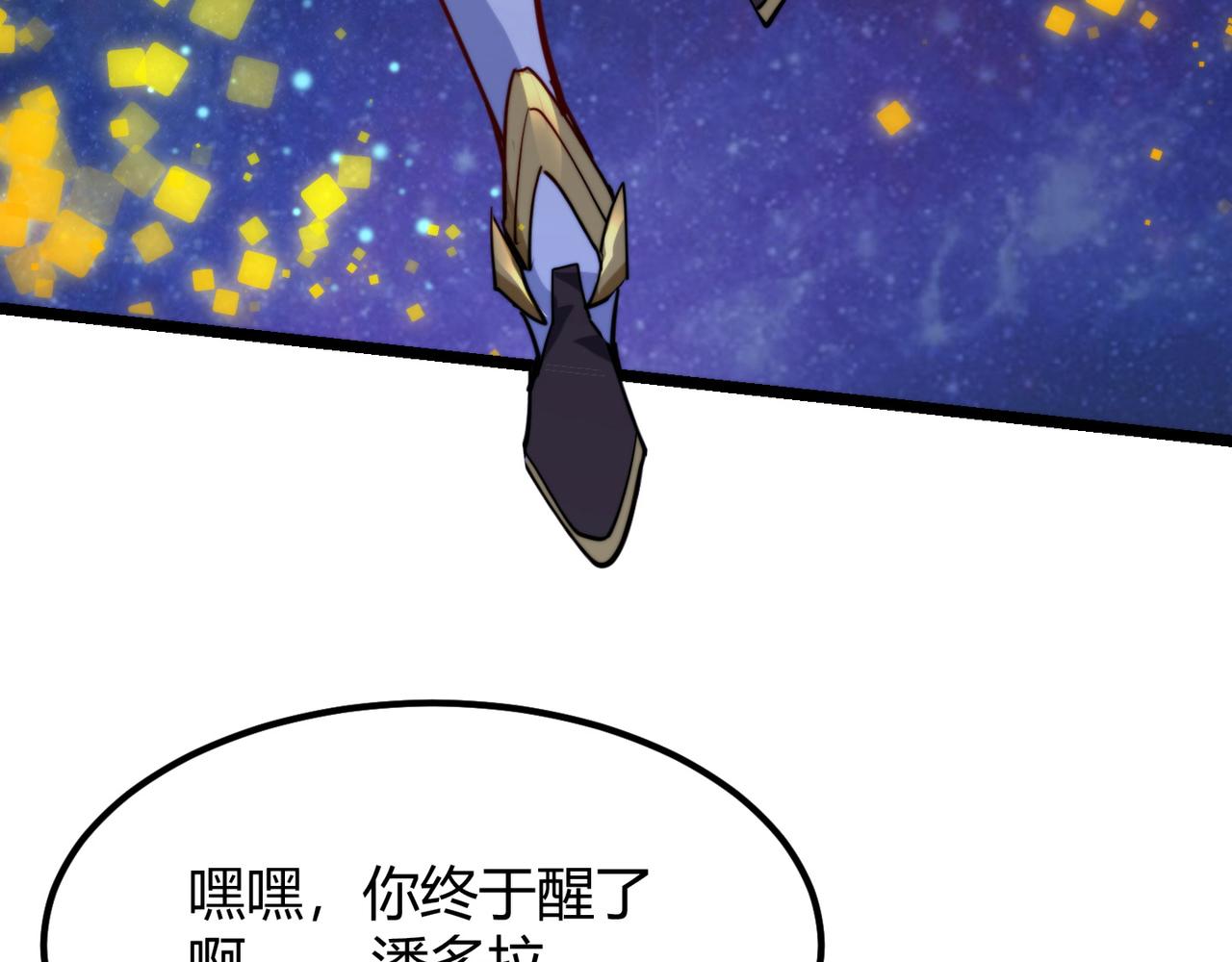 第九十话 一切已结束(1/3)-第92话