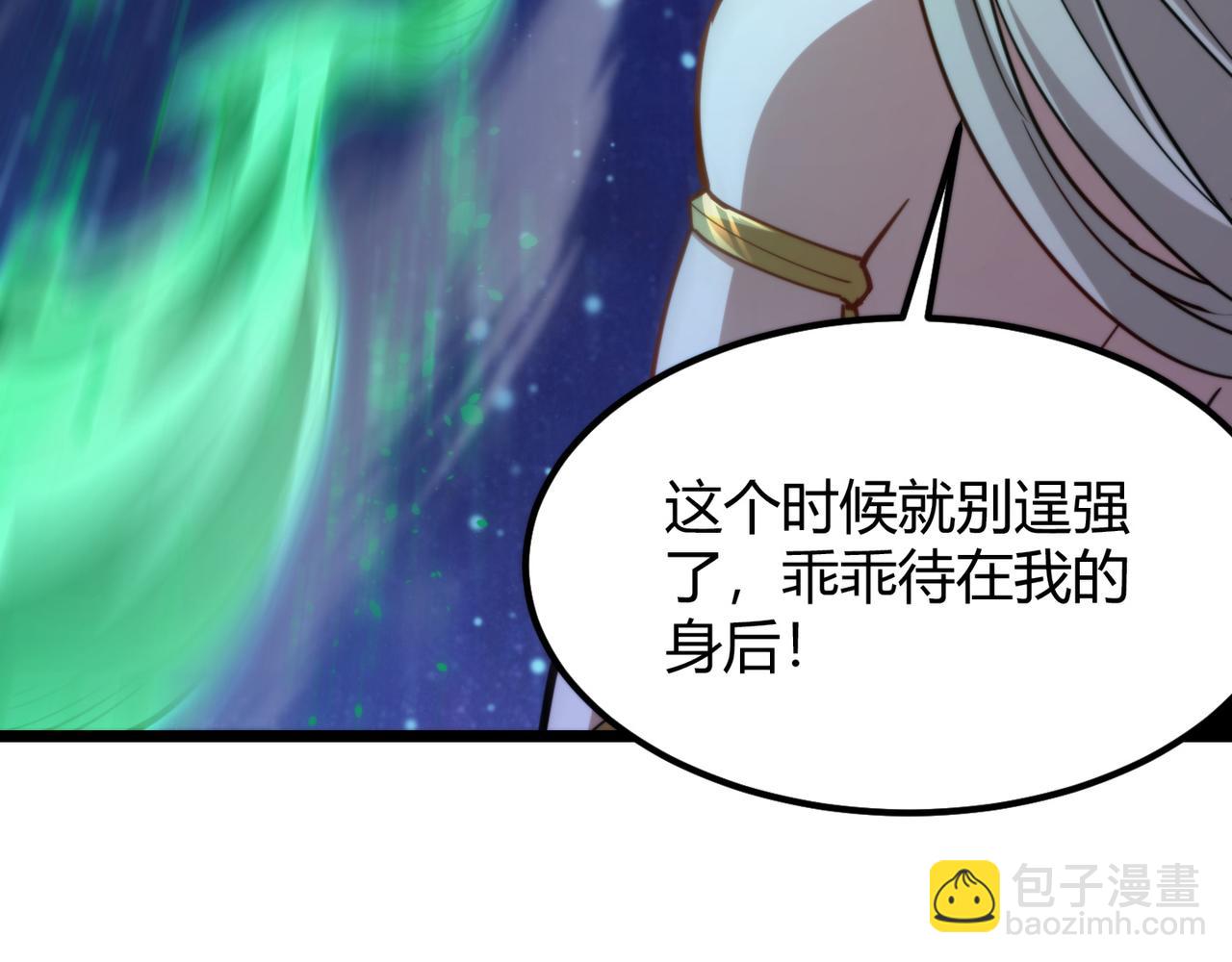 第九十话 一切已结束(1/3)-第92话