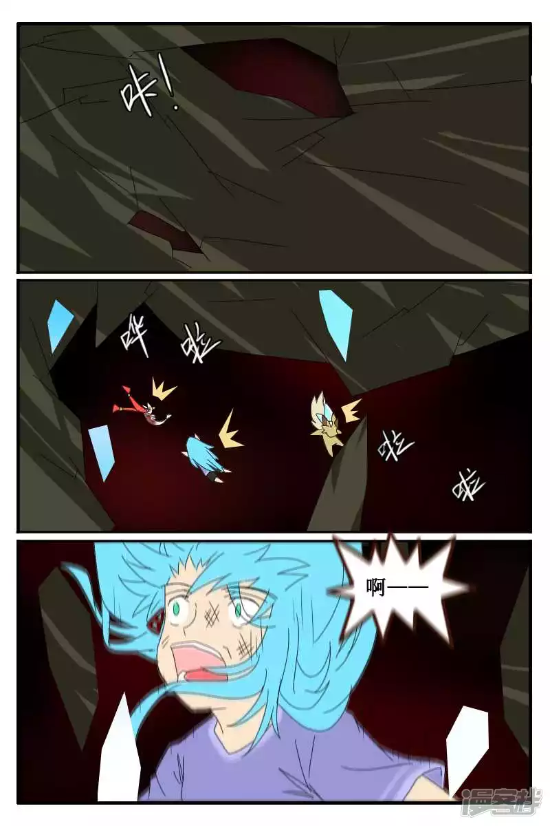 第十三回-第14话