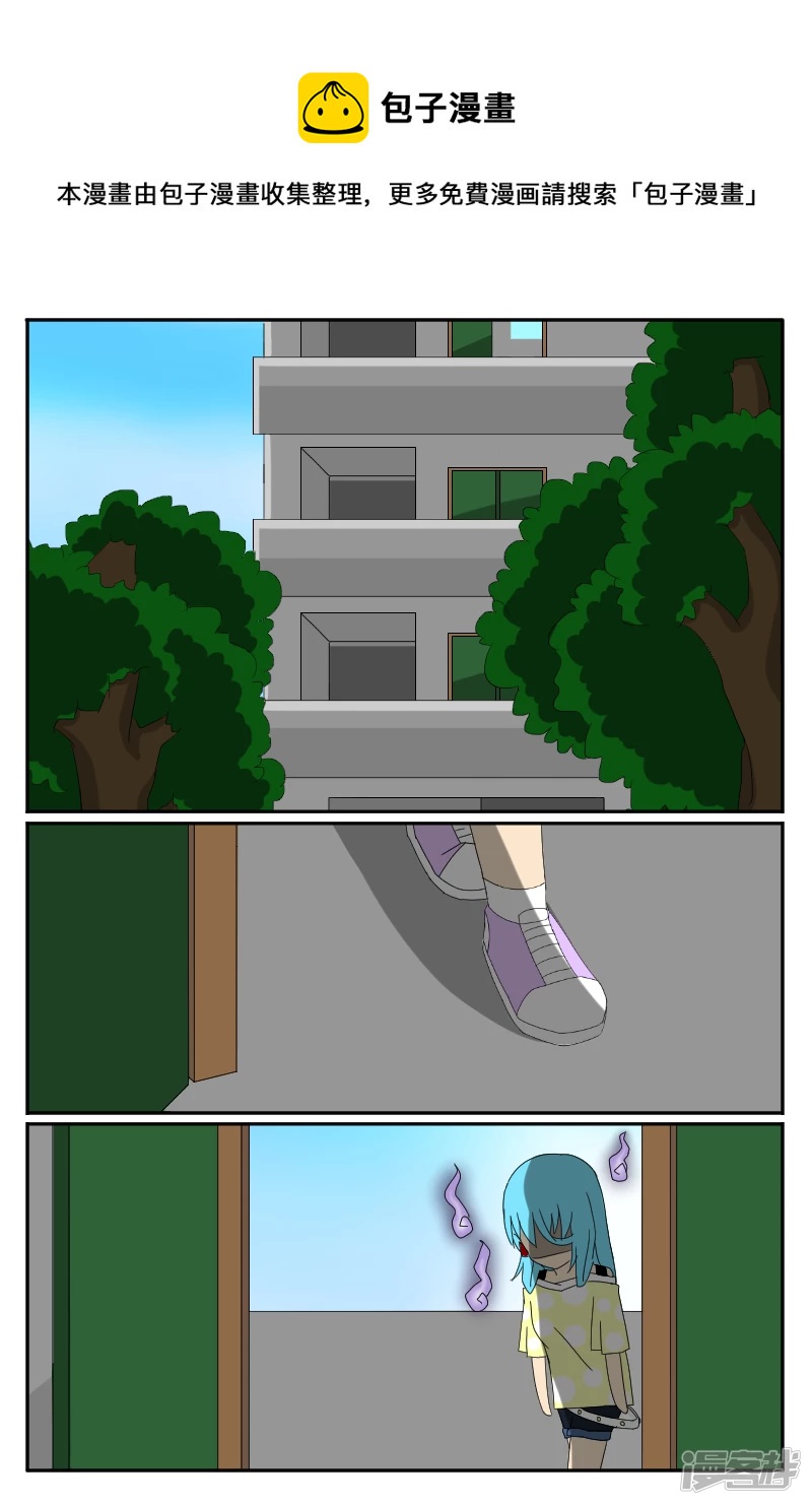 第十七回-第18话