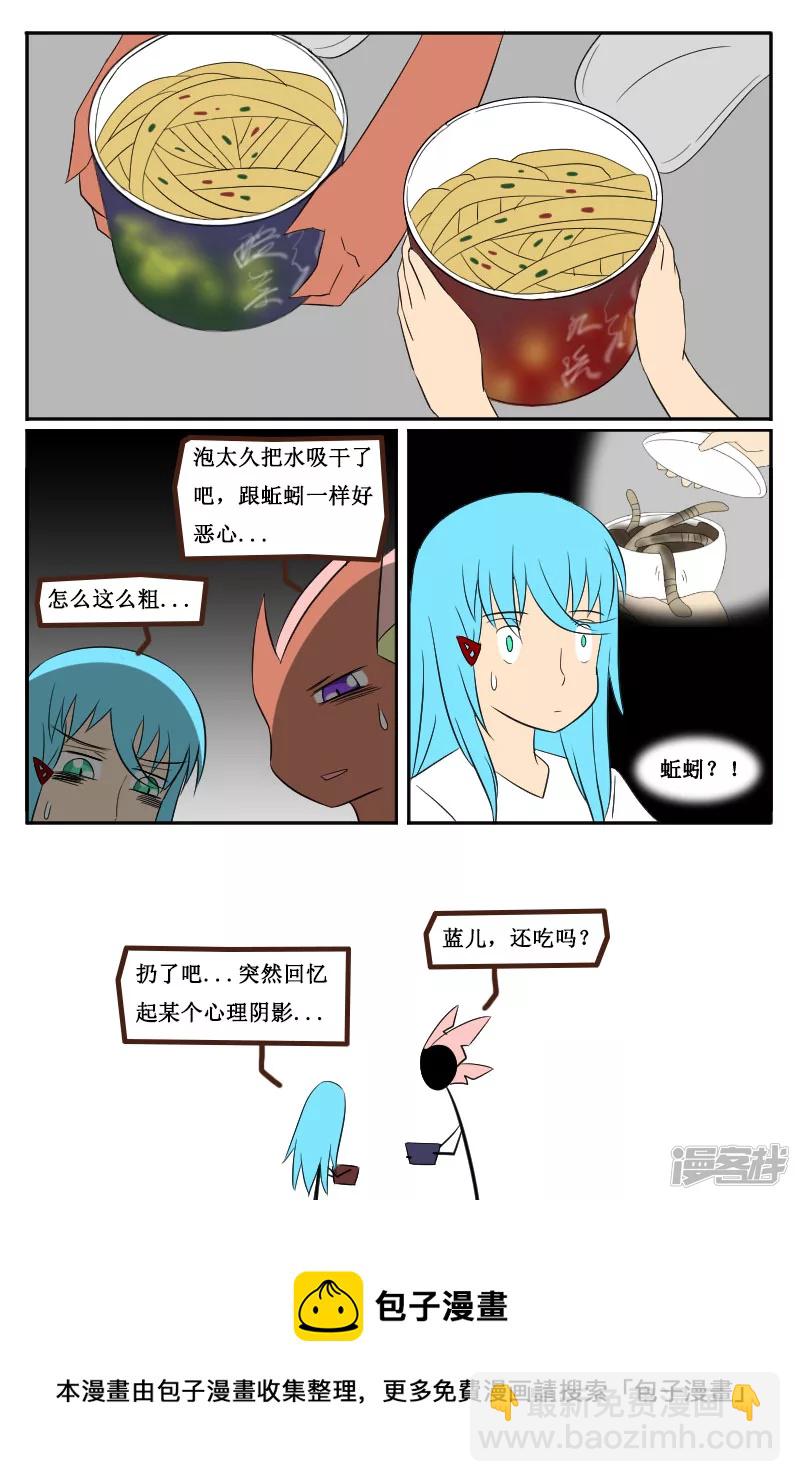 第十七回-第18话