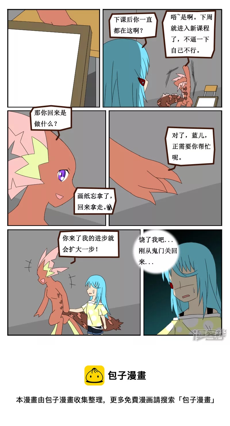 第十七回-第18话