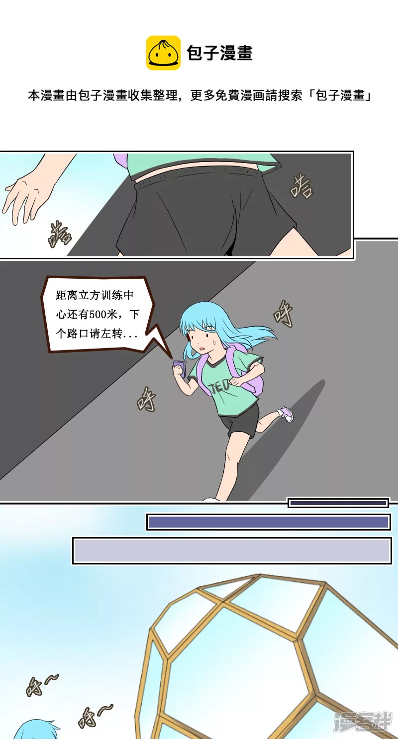 第十九回-第20话