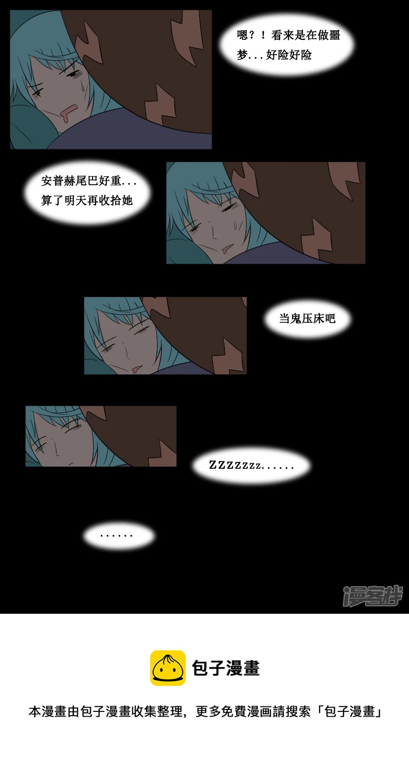 第二十四回（2）-第30话