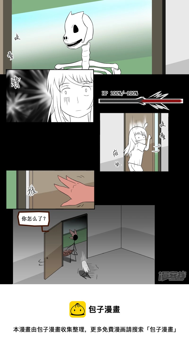 第二十四回（2）-第30话