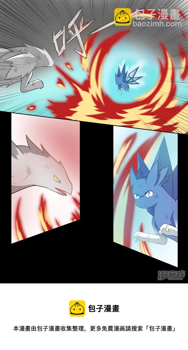 第二十九回（1）-第38话