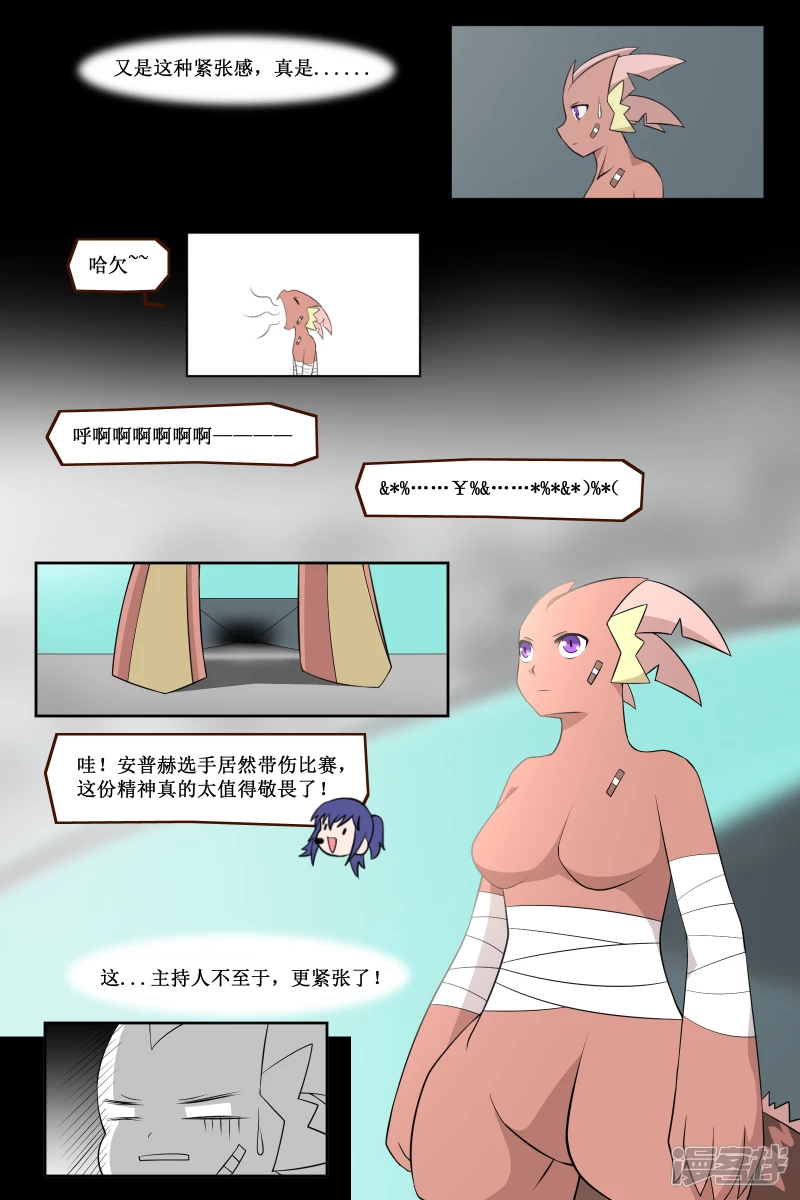 第三十四回（1）-第46话