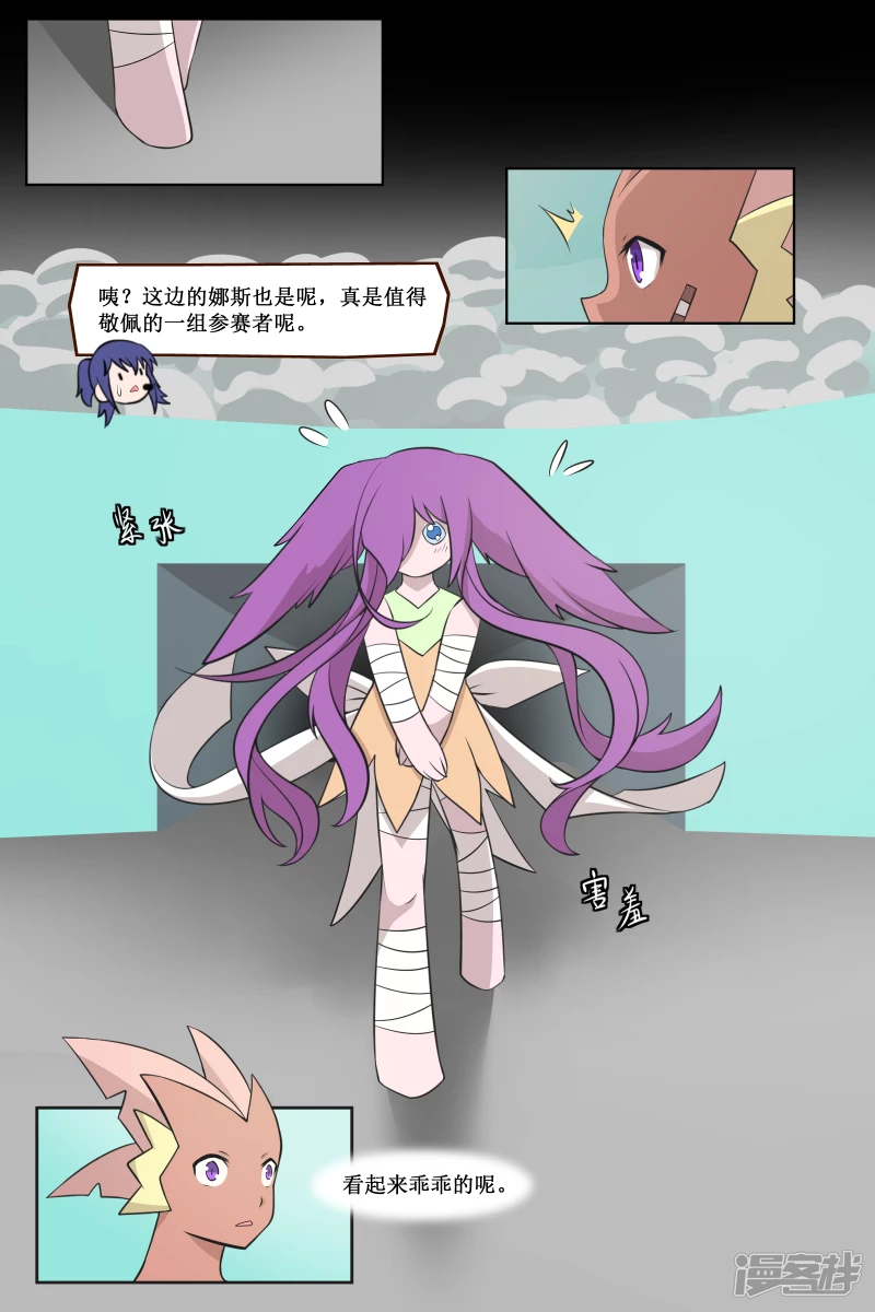 第三十四回（1）-第46话