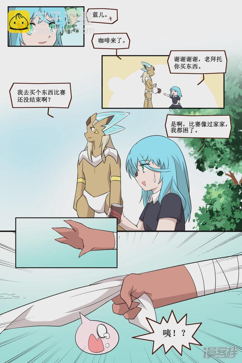 第三十五回（1）-第48话