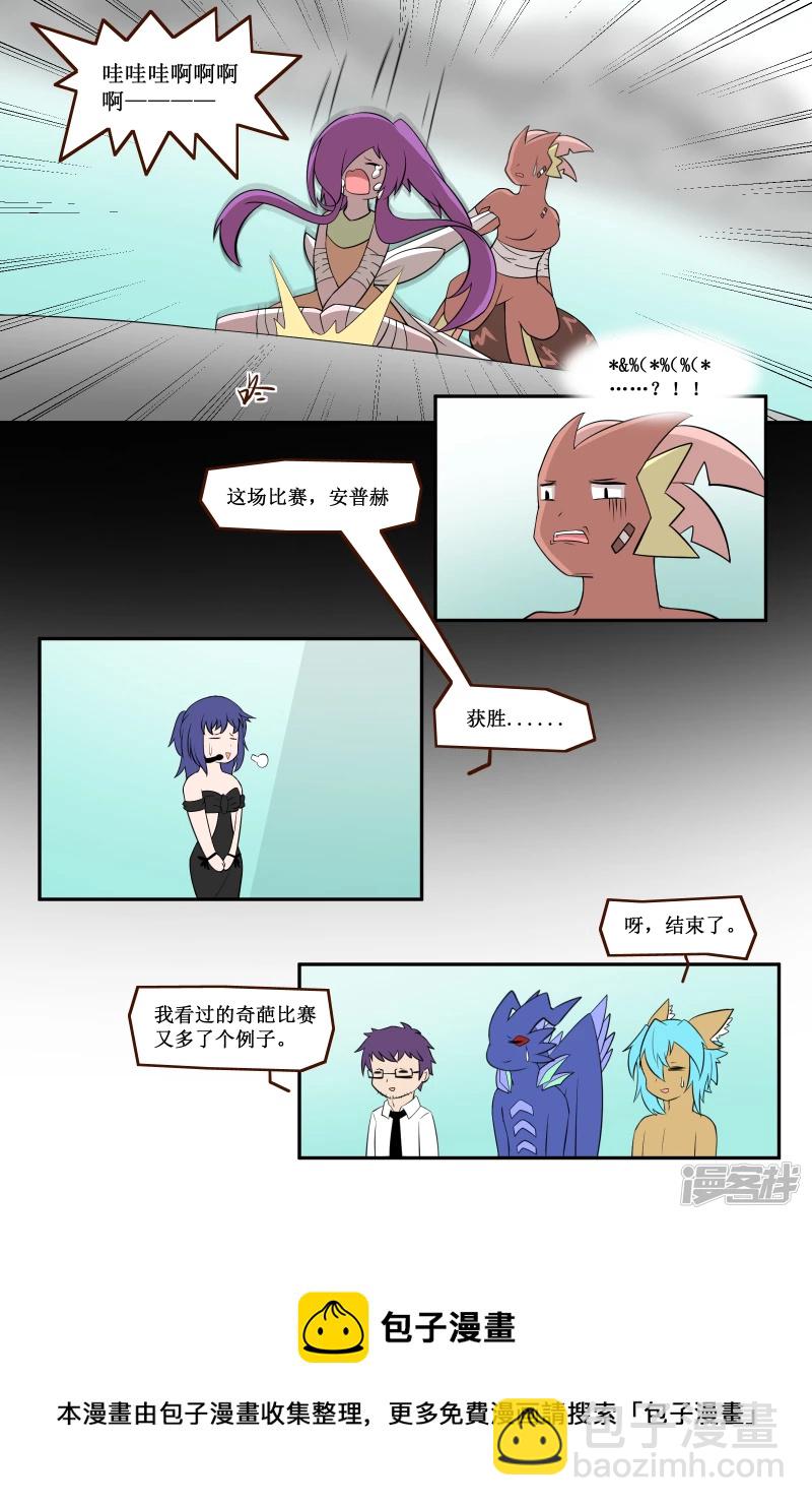 第三十五回（1）-第48话