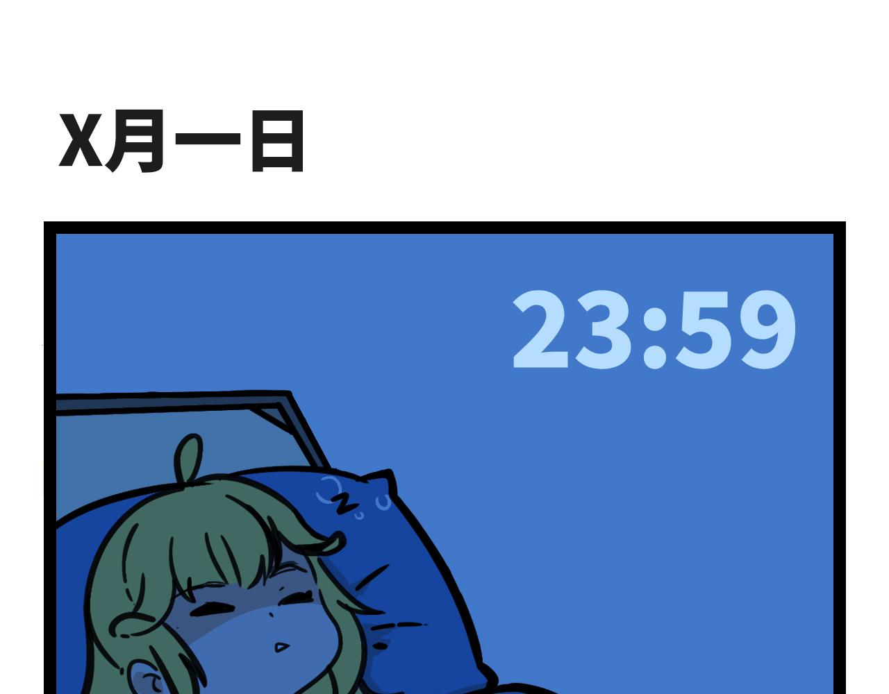 魔物孃的搞笑日常 - 期末考試1 - 1