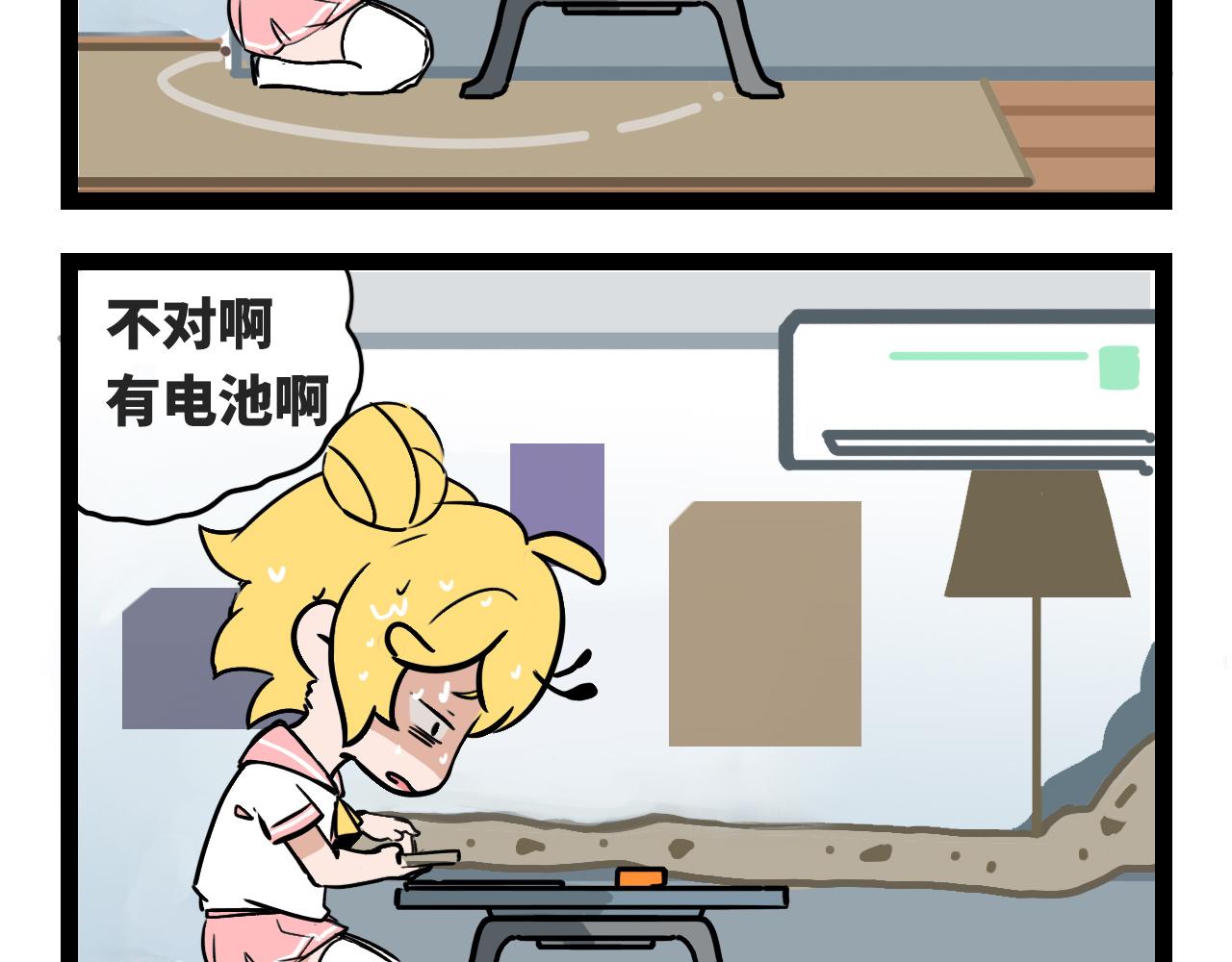 魔物孃的搞笑日常 - 期末考試1 - 3