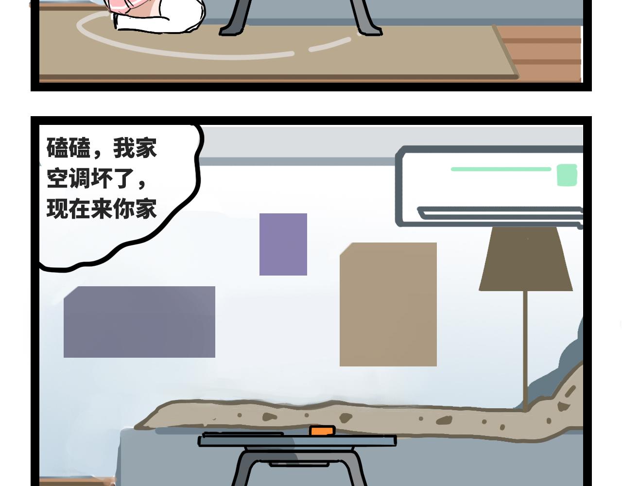 魔物孃的搞笑日常 - 期末考試1 - 4