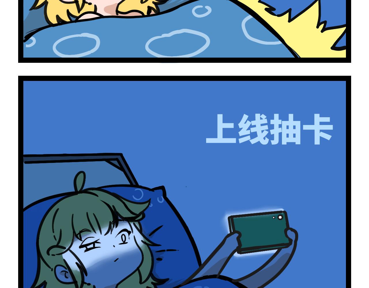 魔物孃的搞笑日常 - 期末考試1 - 3