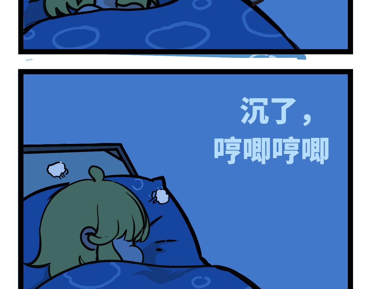魔物孃的搞笑日常 - 期末考試1 - 4