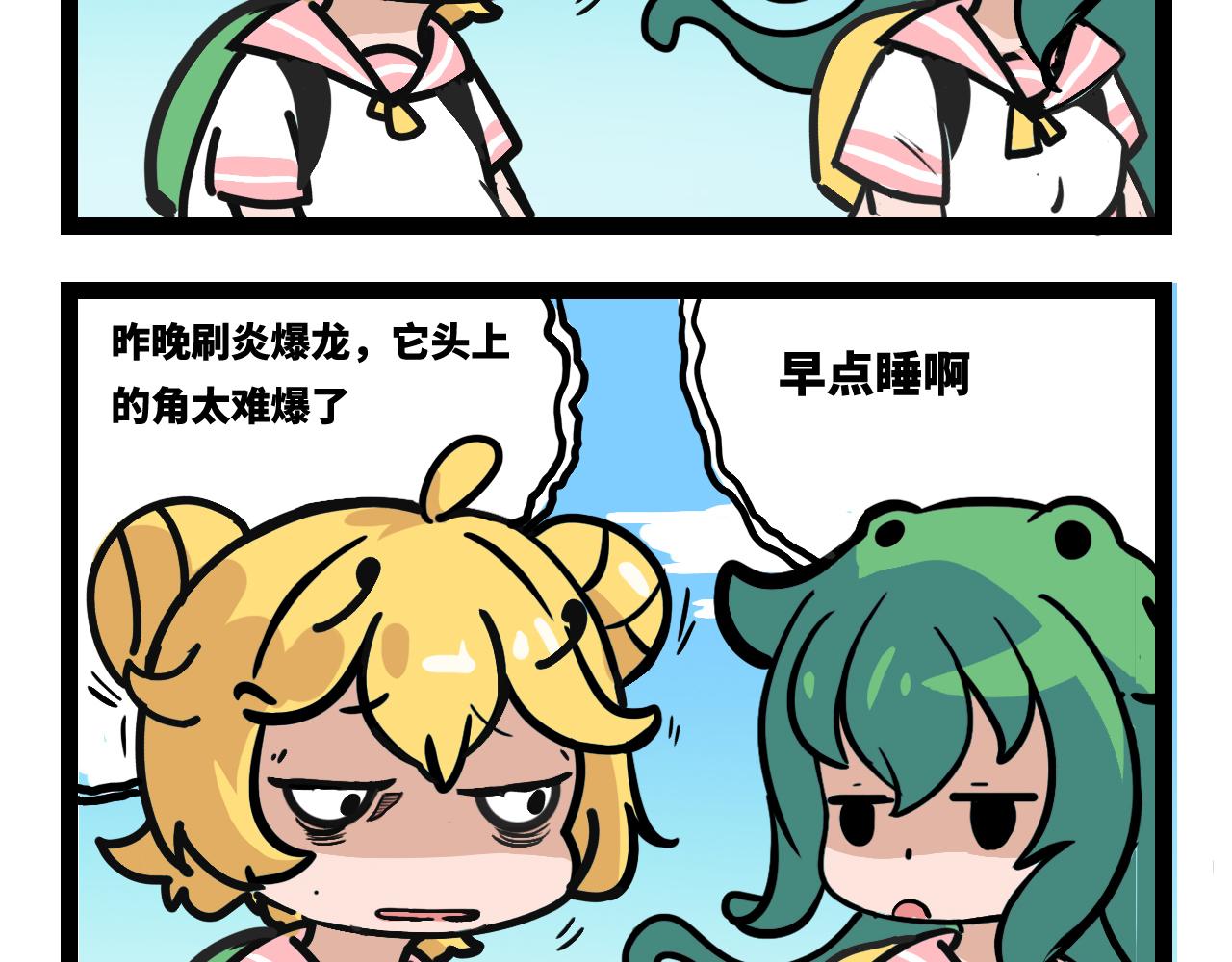 魔物孃的搞笑日常 - 期末考試1 - 2